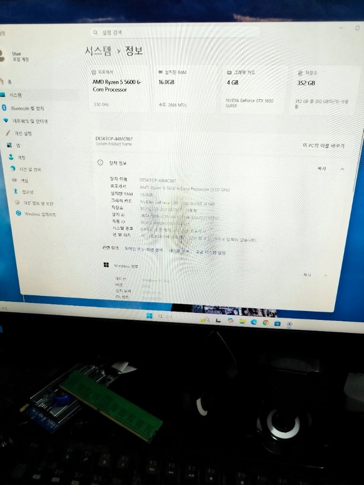 AMD 라이젠5 5600 CPU GTX1650 16GB RAM 과 128m.2 ssd 240gb ssd 전주시 이미지