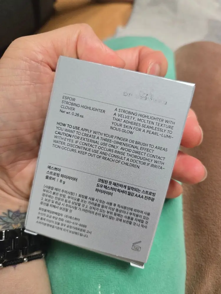 에스쁘아하이라이트 이미지