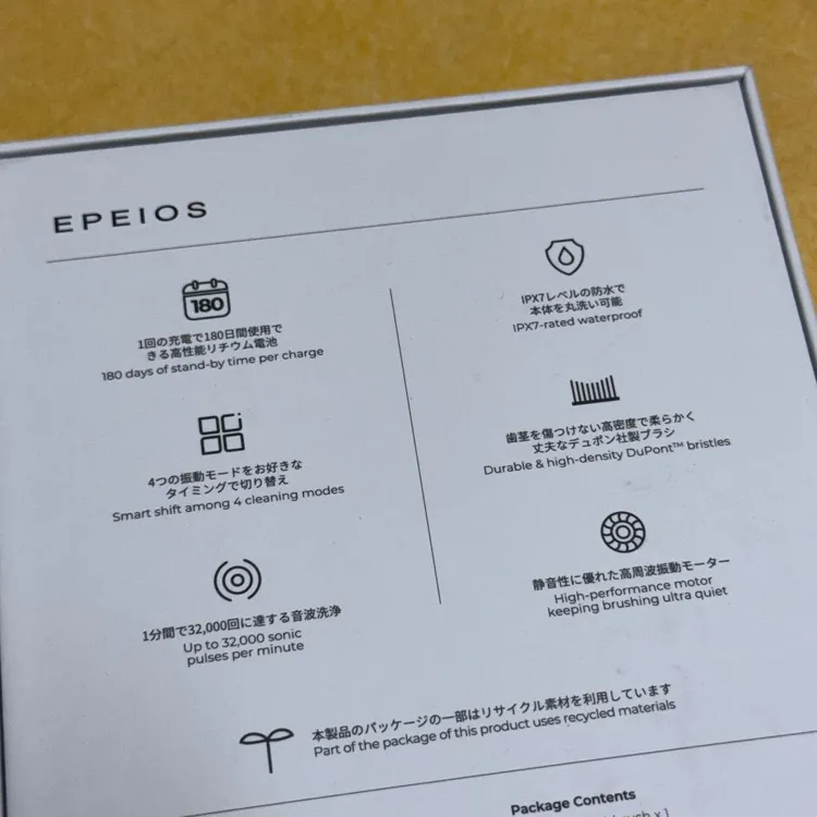 에페이오스 오케아 음파 전동칫솔 화이트 미개봉 새상품 이미지