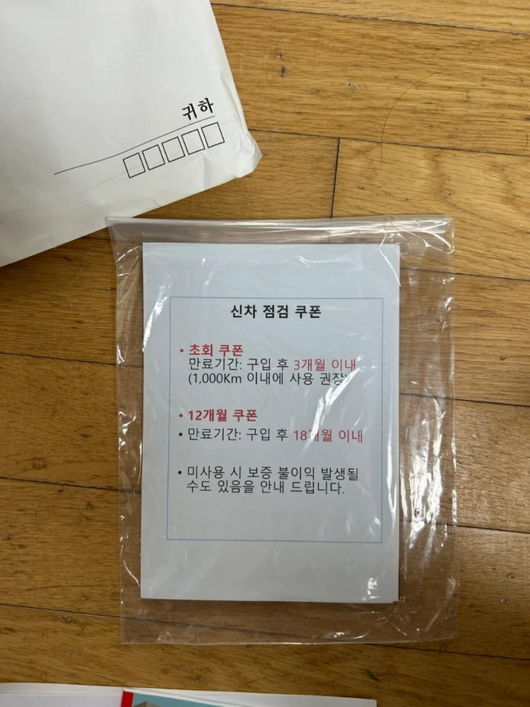 혼다 슈퍼커브 110 그린색상/26년/ 216km/무사고 이미지