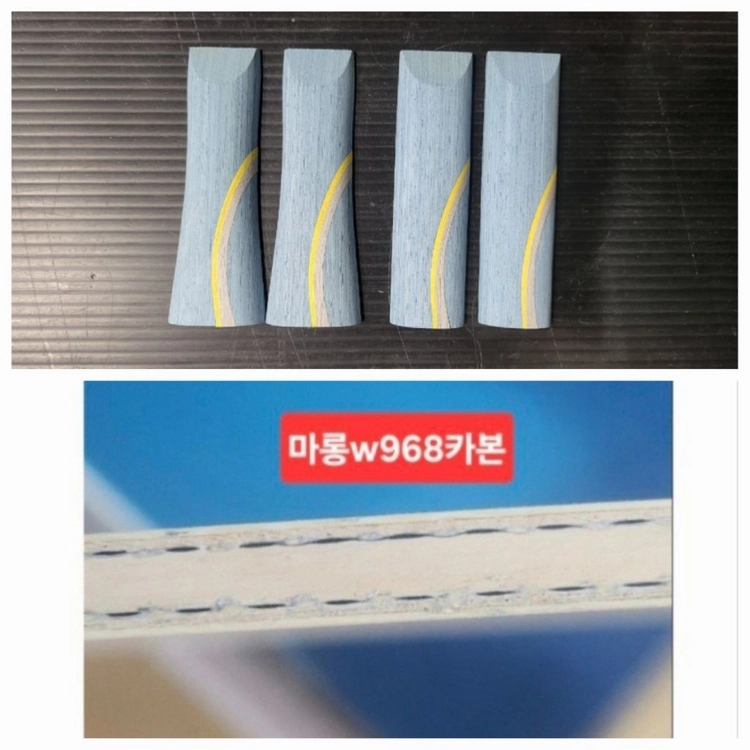 주문제작.정품성능) 마롱W968 특주FL ST CS+후기(인천3부)ㅡ무게지정가능ㅡ국내산정품카본ㅡ제작2주ㅡ마무리깔끔 이미지