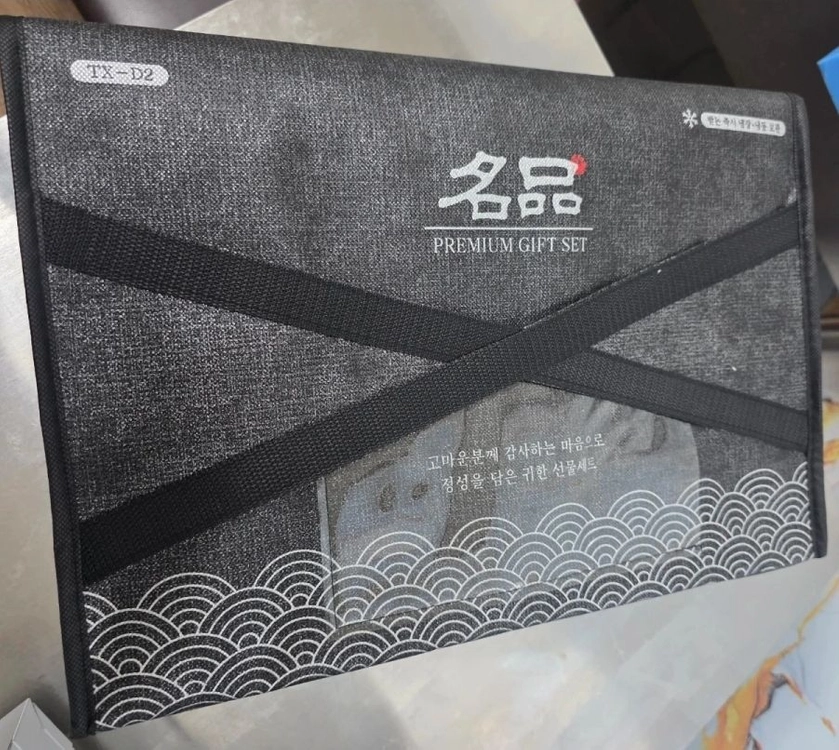 금복상회 프리미엄 한우 수제 떡갈비 12장 이미지