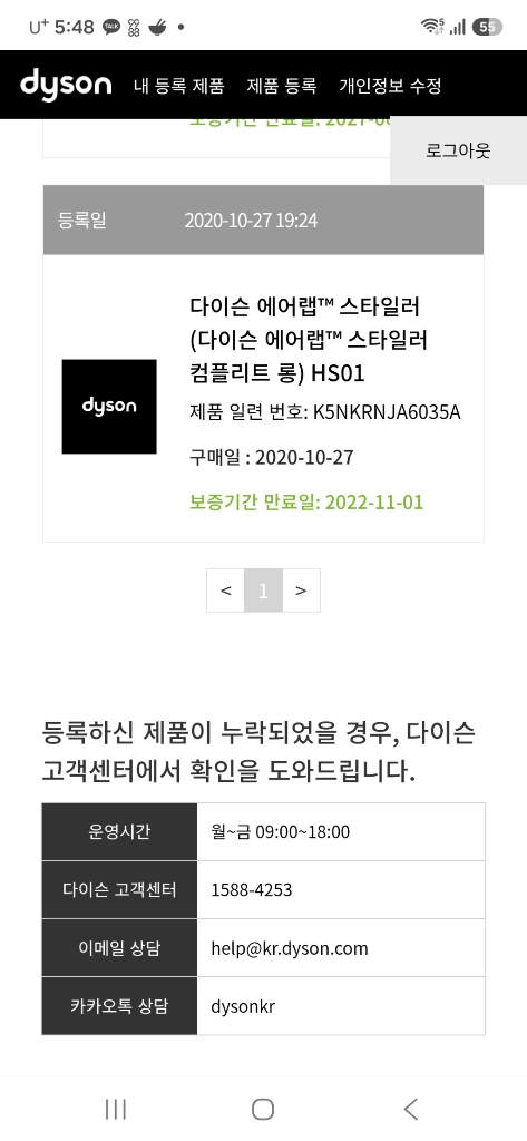 [공식몰정품/영수증유] 다이슨 에어랩 컴플리트 롱 (HS01) + 코안다 스무딩 툴 풀세트 이미지
