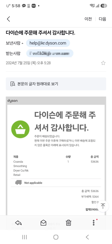 [공식몰정품/영수증유] 다이슨 에어랩 컴플리트 롱 (HS01) + 코안다 스무딩 툴 풀세트 이미지