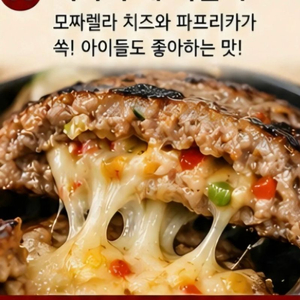금복상회 피자 수제 덕갈비 1장 130g 12장 이미지