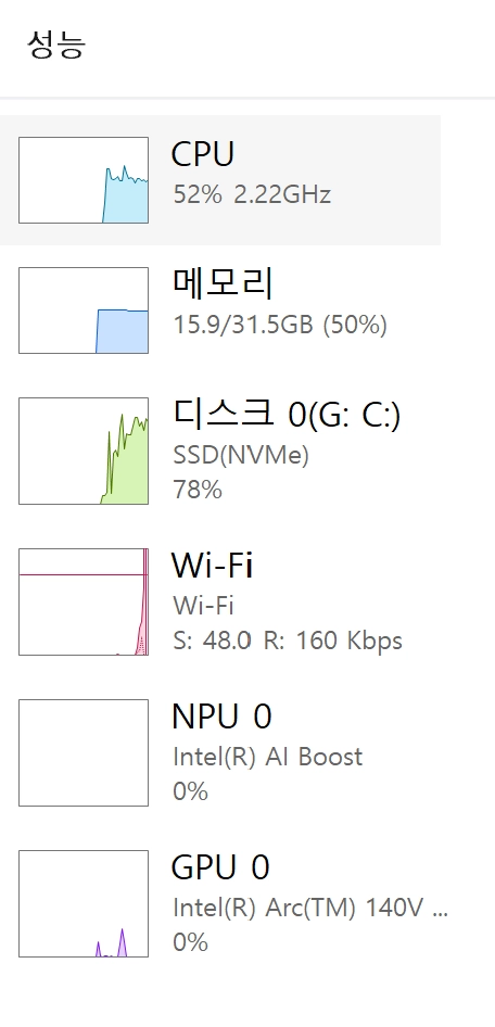 갤럭시북5 프로 32GB 1TB 이미지