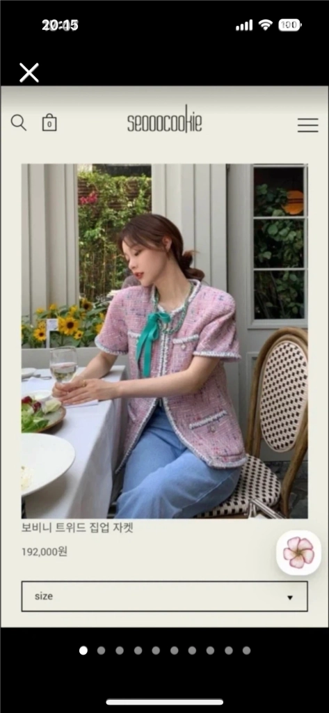 서쿠키 보비니 트위드 자켓 S사이즈 새상품 192000원 구매 이미지