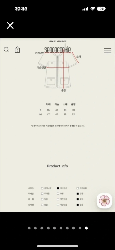 서쿠키 보비니 트위드 자켓 S사이즈 새상품 192000원 구매 이미지