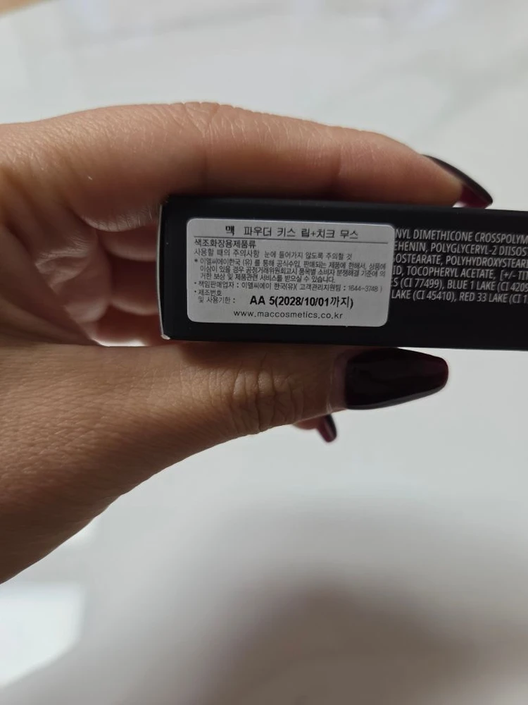 맥 파우더키스 립앤치크 무스 새상품 973핑크로지스 이미지