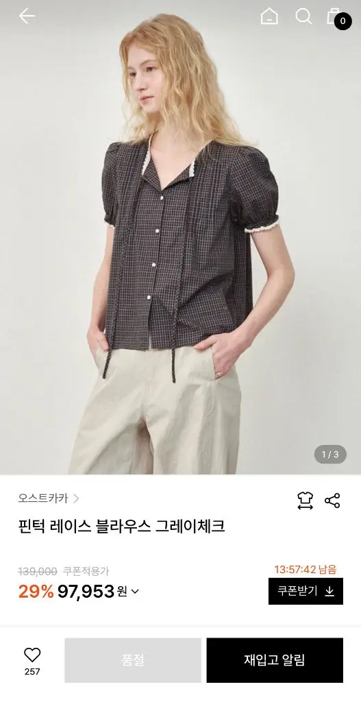 오스트카카 핀턱 레이스 블라우스 그레이체크 이미지