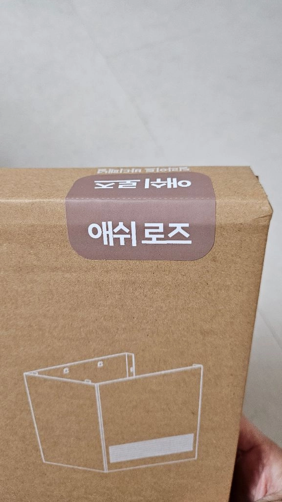 최신 풀박스 현대큐밍HQPD11BOG 본베이지 딜라이트2냉온직수정수기 팝니다 이미지