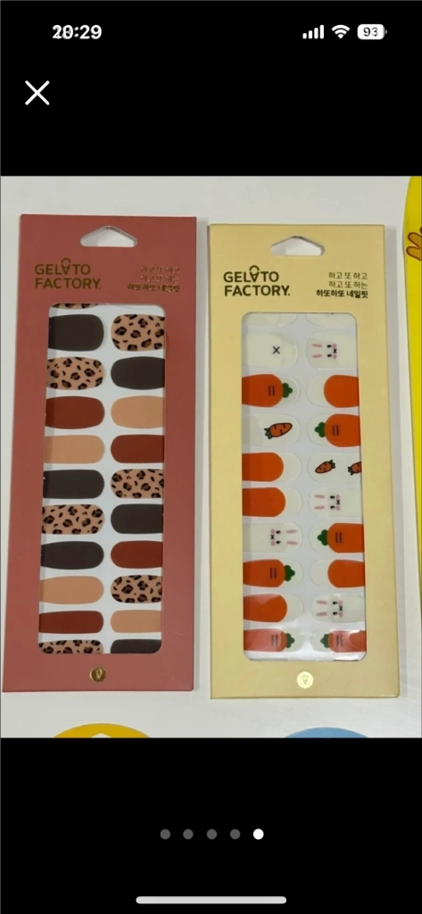 젤라또팩토리 네일스티커 스누피/세서미/미피/당근/호피 이미지