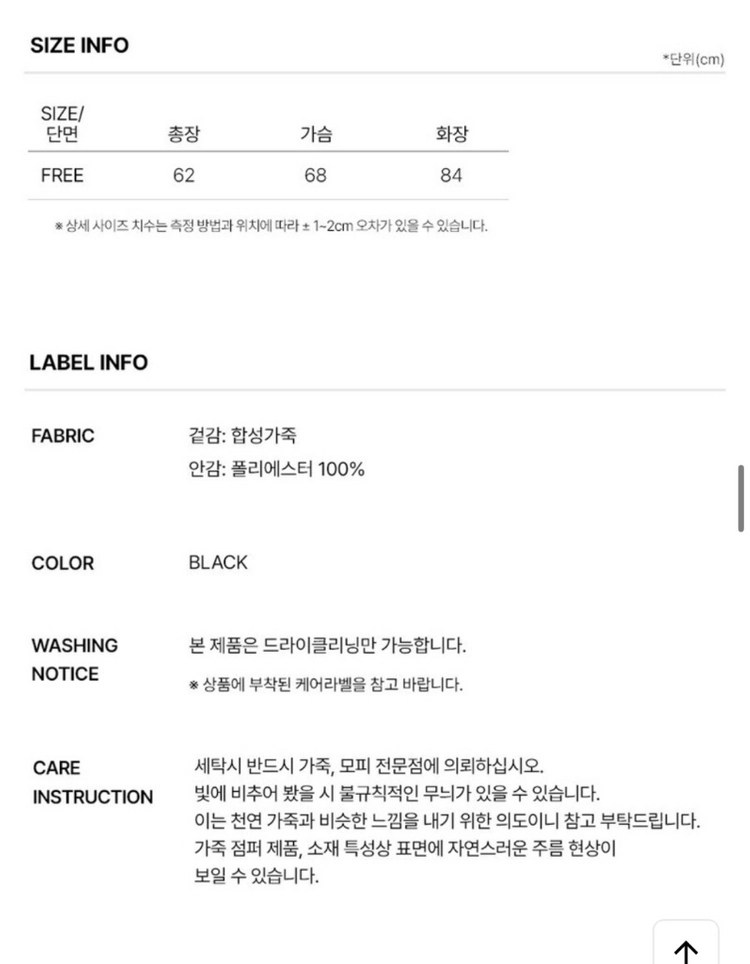 온앤온 레더 봄버 자켓 블랙 이미지