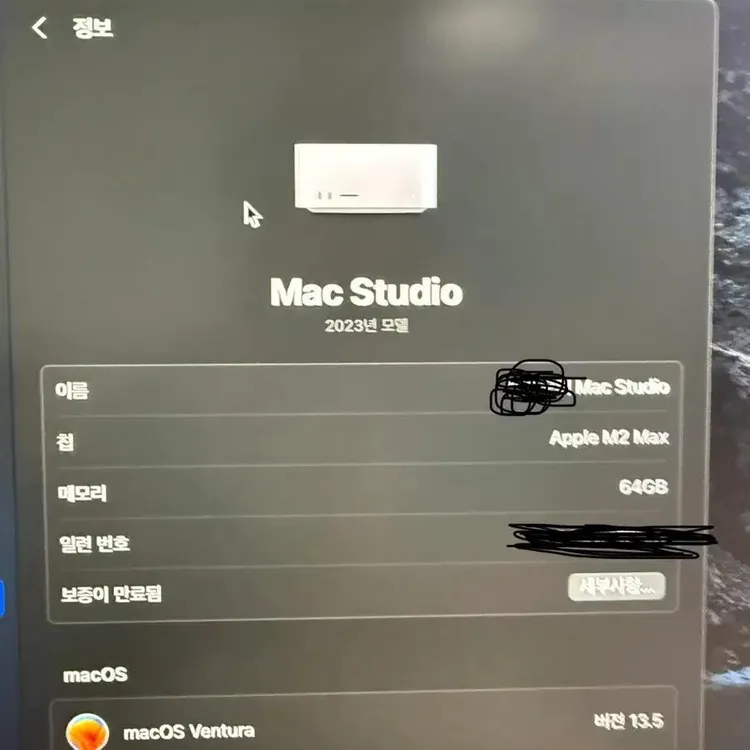 (풀박스)애플 맥스튜디오 M2 Max 64GB 2023년형 - 안심되는 중고거래