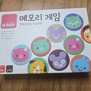 (가격내림) 블루래빗 아이큐베이비 메모리 게임 이미지
