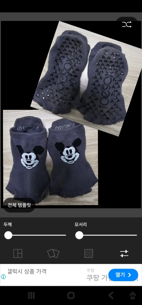 요가복 안다르/ 젝시믹스 /뮬라/ 언더아머/ 토삭스코리아 이미지