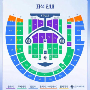 9/4 임영웅 콘서트 f3 8열 2연석 이미지