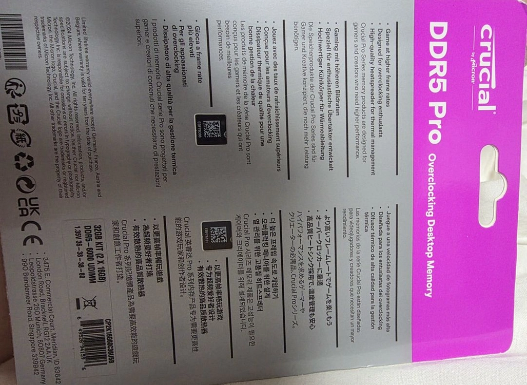 DDR5 메모리 32GB 이미지