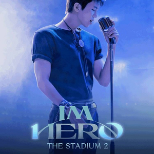 [임영웅] 고양종합운동장 콘서트 티켓 양도 이미지