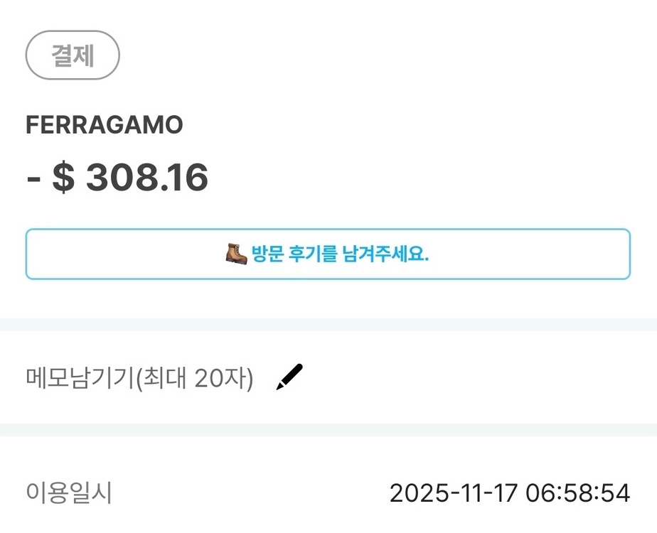 페라가모 한번신음 남성 구두 /신발 /드레스 슈즈 /더비 슈즈 이미지