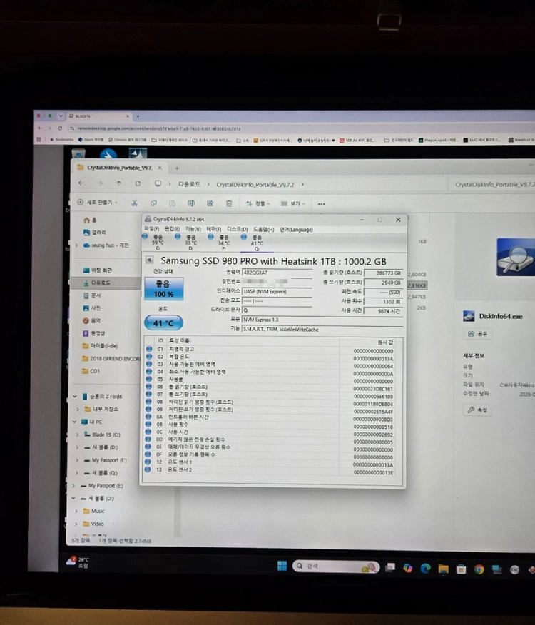 [정품/AS 28년 1월까지] 삼성 980 PRO 히트싱크 1TB (상태 극상) 이미지