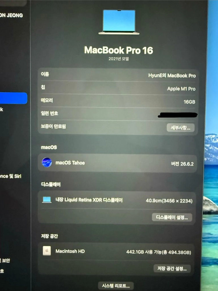 맥북 프로 16인치 M1 Pro (메모리16GB, 디스크512GB) 이미지