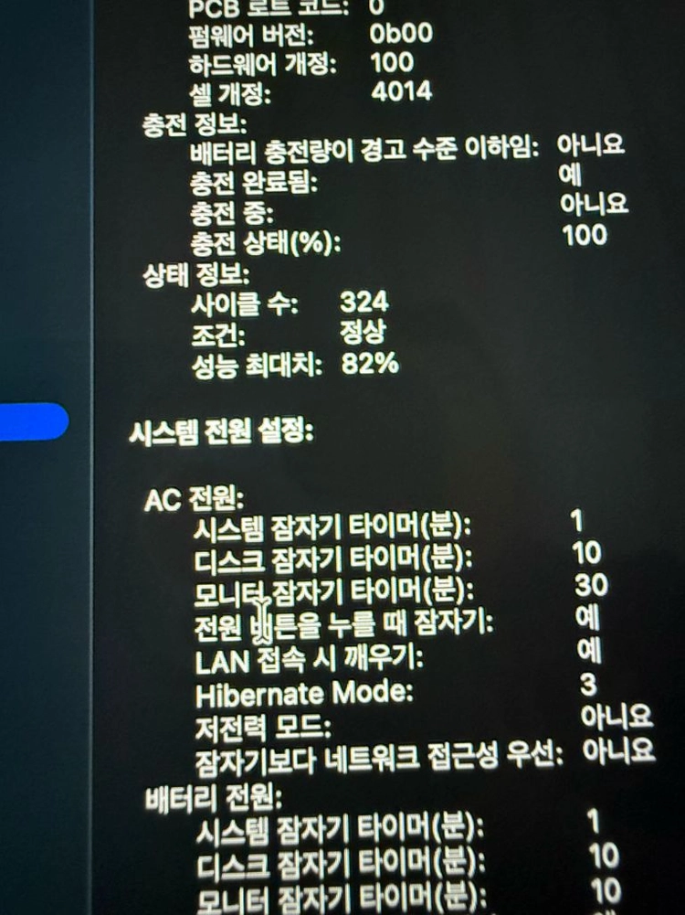 맥북 프로 16인치 M1 Pro (메모리16GB, 디스크512GB) 이미지