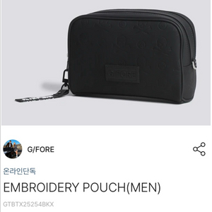 지포어 파우치팝니다 이미지