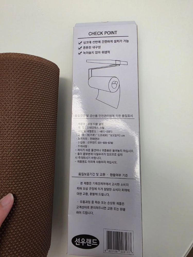 키친타올걸이+일회용수세미(브라운색상) 이미지