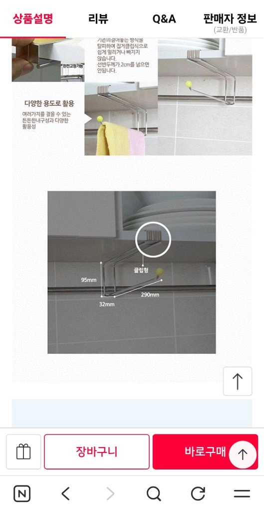 키친타올걸이+일회용수세미(브라운색상) 이미지