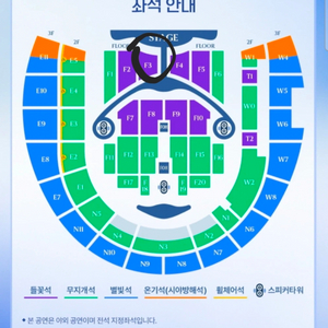 임영웅콘서트 f2 1열 2연석 대통령석 명당팝니다 이미지