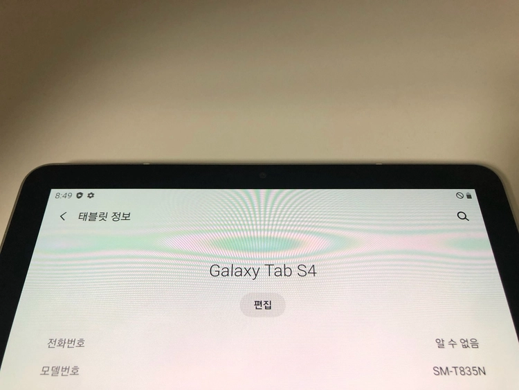 갤럭시 탭S4 LTE 실버 (T835) 기기 판매(76918) 이미지