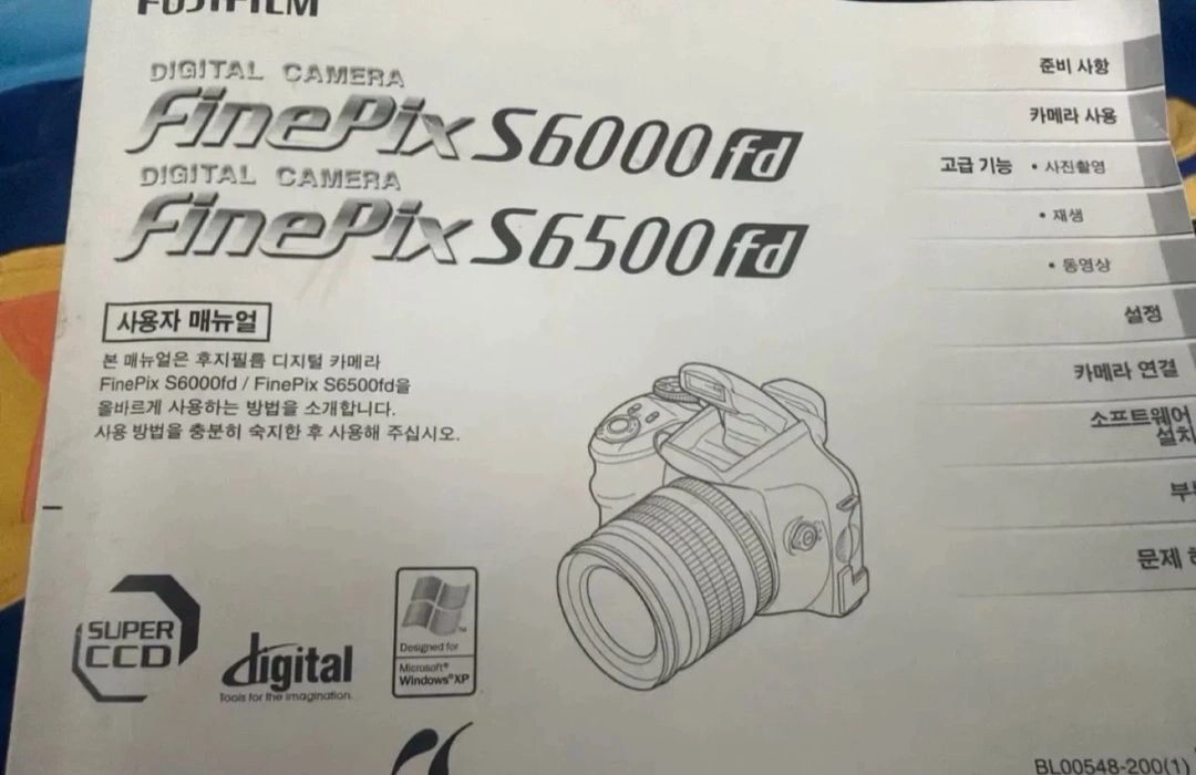 후지필름 디지털 카메라 finepix s6500fd 싸게 팝니다 얼른 가져가세요 이미지