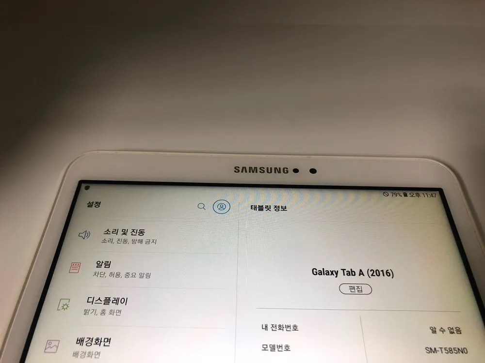 갤럭시 탭A(2016) LTE (T585) 화이트 판매(74655) 이미지