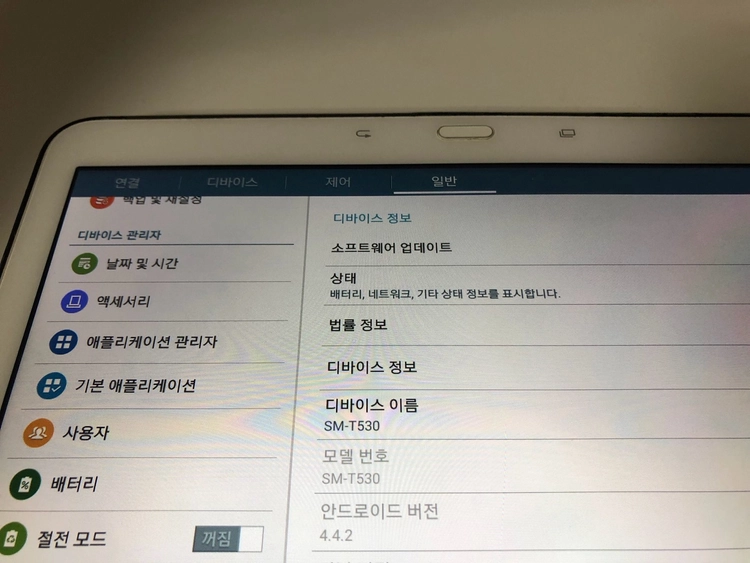 갤럭시 탭4(T530) 화이트 와이파이 총2대 일괄 판매 이미지