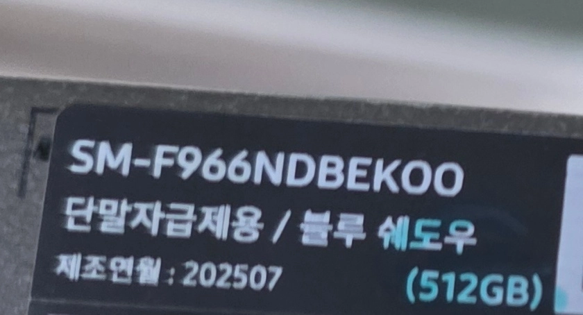 갤럭시 Z폴드7 블루 512GB자급제 SSS 이미지