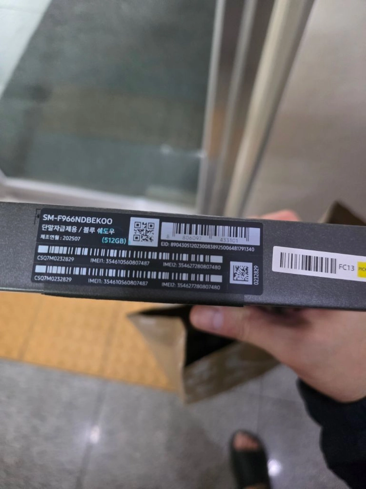 갤럭시 Z폴드7 블루 512GB자급제 SSS 이미지
