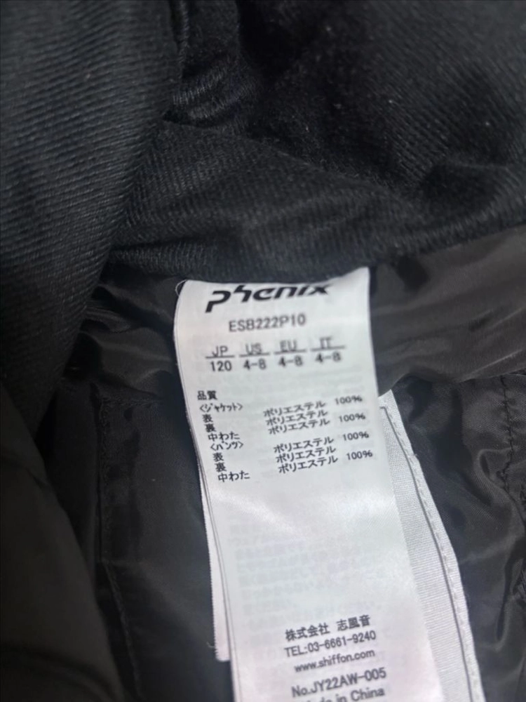 피닉스 아동 스키복 120 이미지