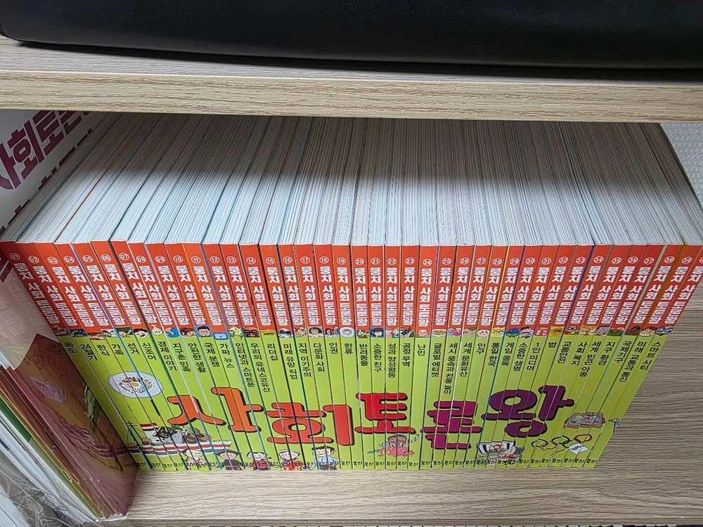뭉치 사회토론왕 전 40권 + 워크북 10권 이미지