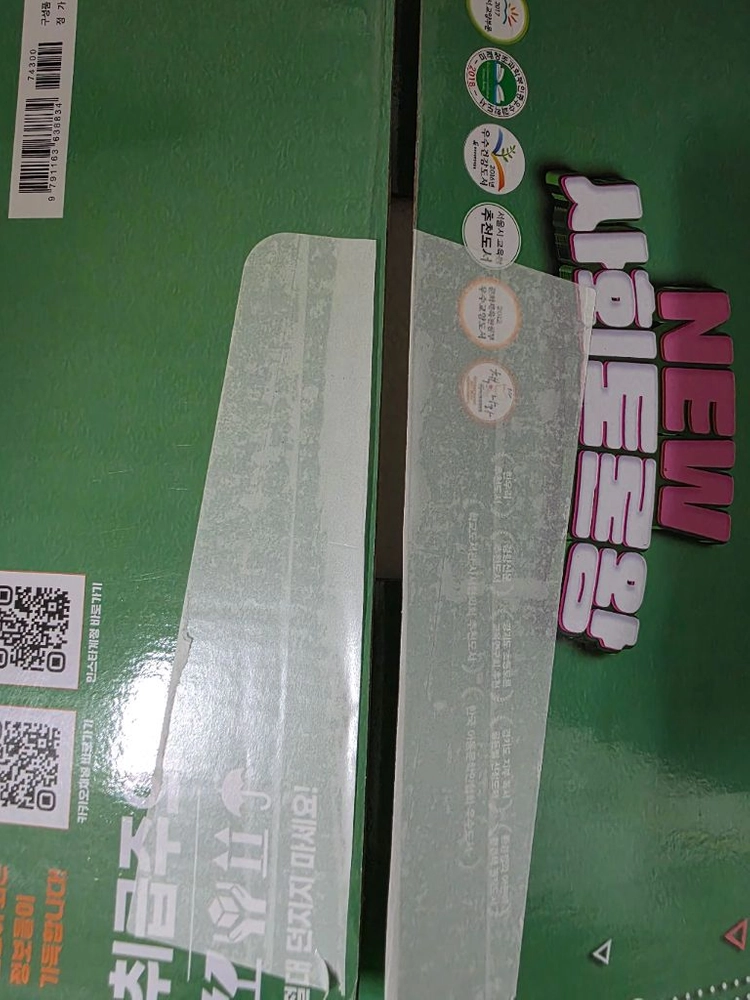 뭉치 사회토론왕 전 40권 + 워크북 10권 이미지