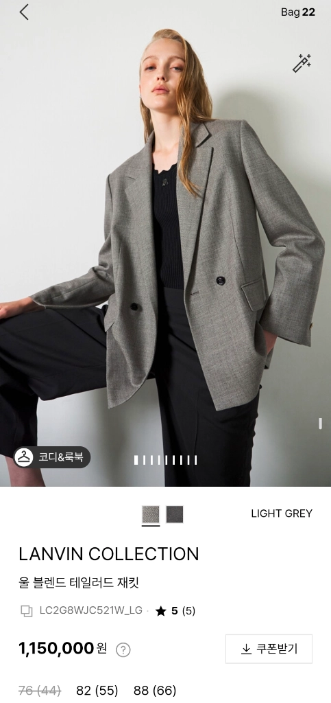 랑방 26 완판 자켓 새상품 이미지