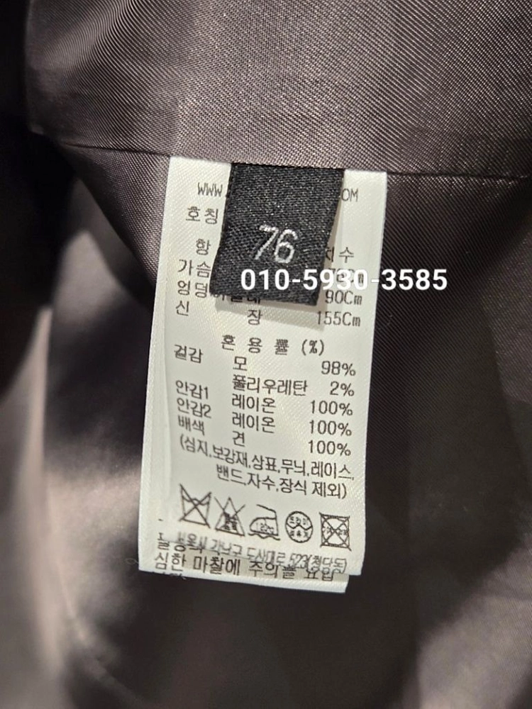 랑방 26 완판 자켓 새상품 이미지