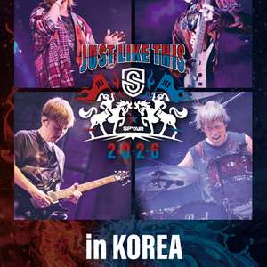 스파이에어 2026 내한 저락디 콘서트 티켓 원가양도 이미지