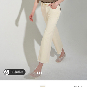 랑방컬렉션 와이드 데님(새상품) 이미지