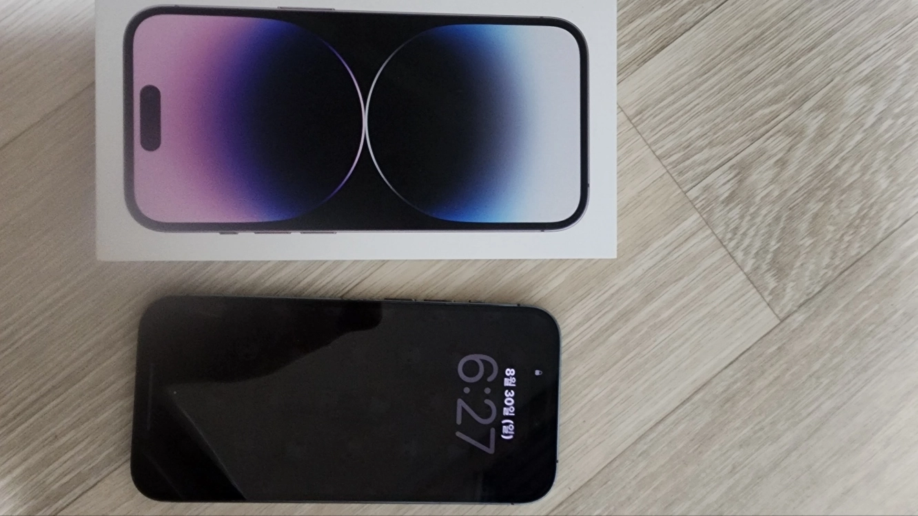 아이폰 14프로 퍼플 128GB - 안심되는 중고거래