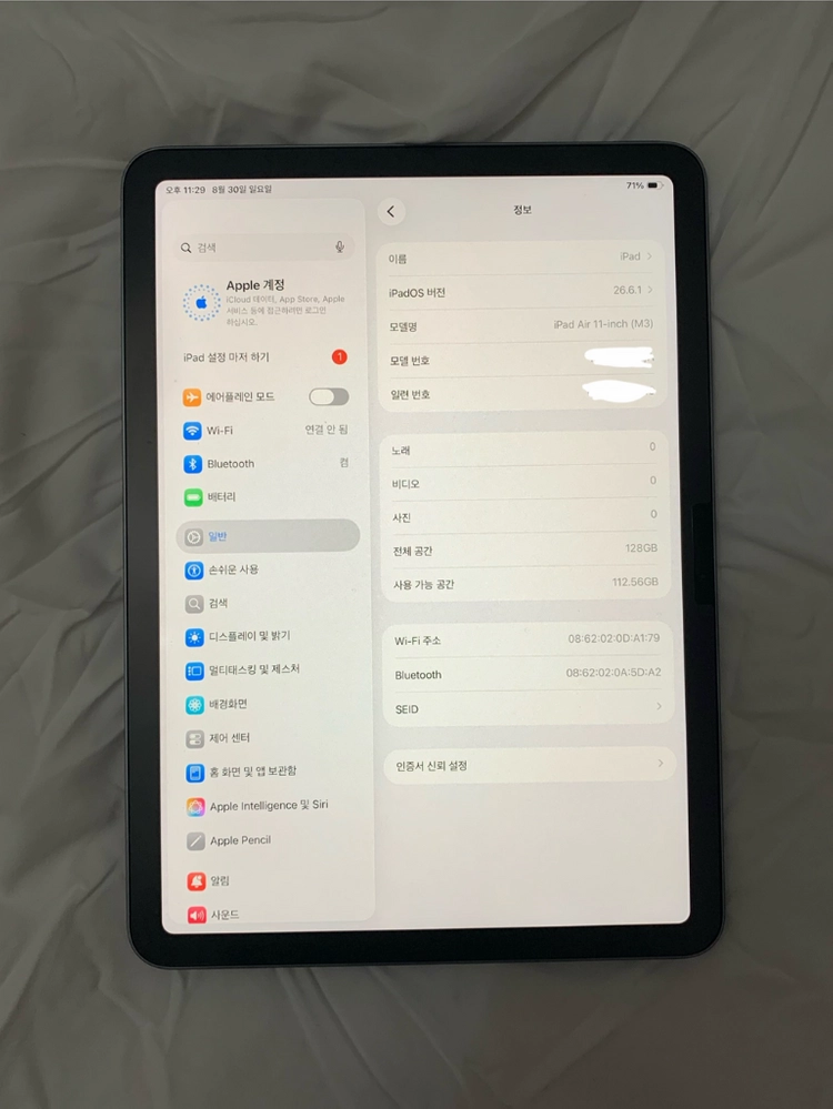 아이패드 에어7 M3 11인치 스그 128GB 배터리100% 풀박스 이미지