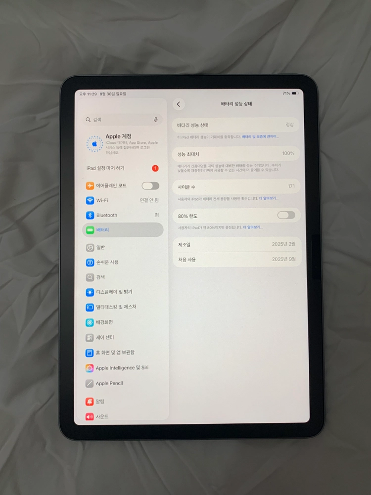 아이패드 에어7 M3 11인치 스그 128GB 배터리100% 풀박스 이미지