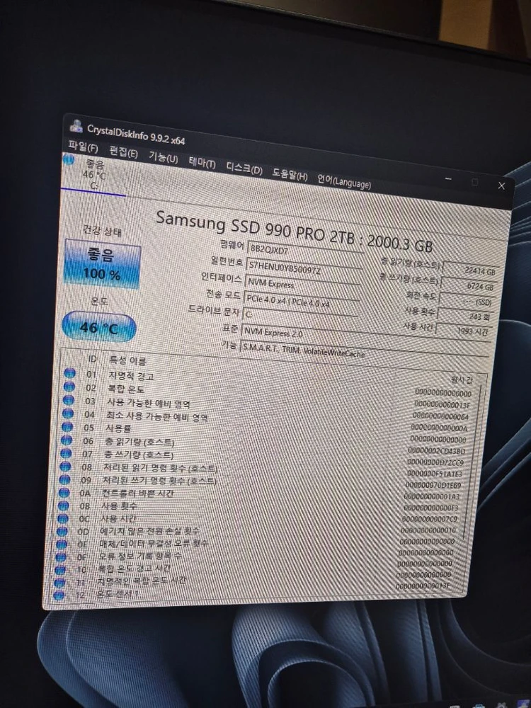 국내정발 ssd nvme 990 pro 2tb 이미지