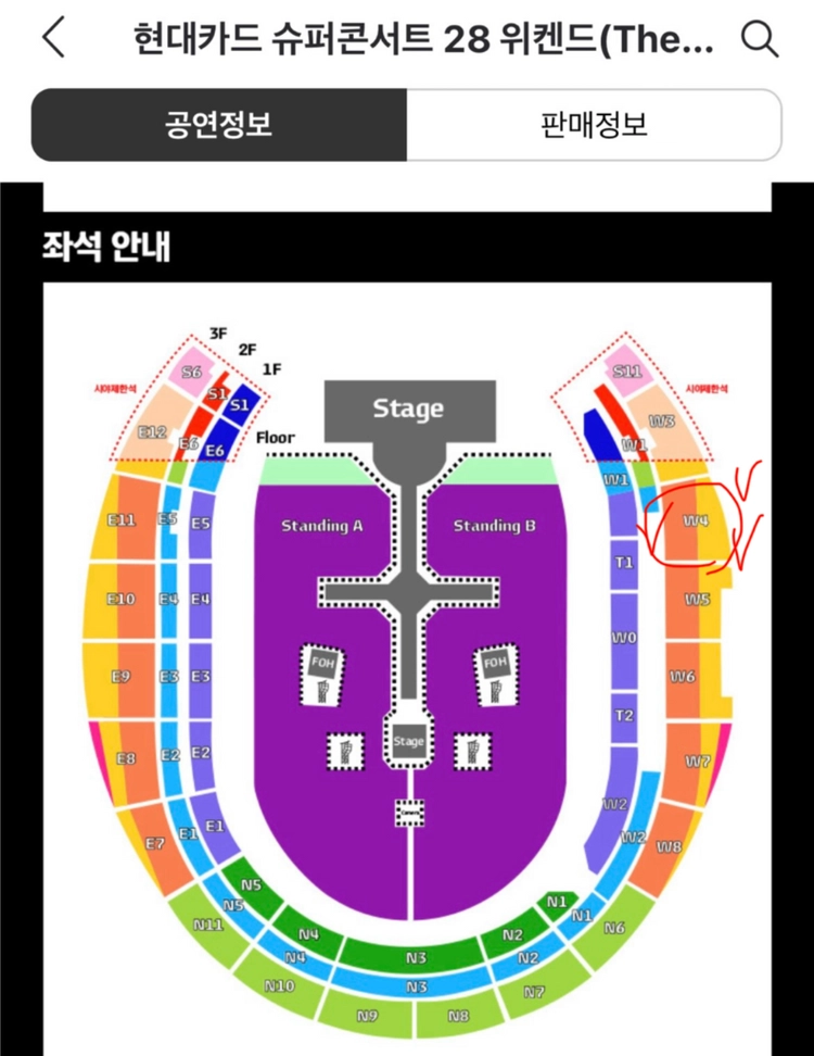 위켄드 내한 10/7,8 콘서트 지정석A 단석, 지정석B 2연석, 시야제한2 단석 판매 이미지