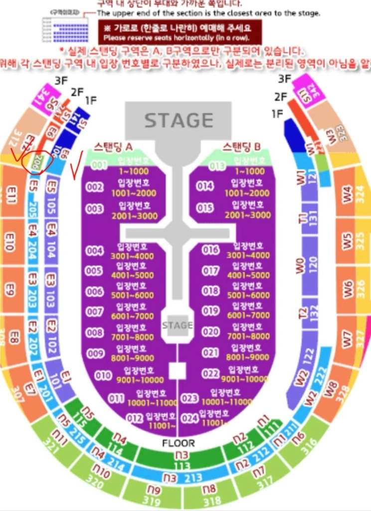 위켄드 내한 10/7,8 콘서트 지정석A 단석, 지정석B 2연석, 시야제한2 단석 판매 이미지